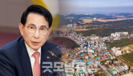 이완섭 서산시장 대산읍은 시 존폐와 직결