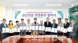 한서야생산삼유통센타 | "생산이력·검사성적서 없는 인삼 유통 안 해"