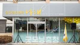 당진시 청년센터 나래 만물상 확대 운영