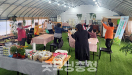 부여군 치매안심센터 치유농장 펀앤팜 운영