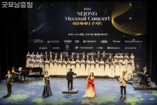 세종시메세나협회, 지역 예술계 지원 확대한다