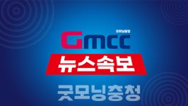 [속보] 박상돈 천안시장 당선무효 확정