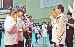 충북장애인도민체전 충주서 개막