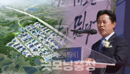 관광·농업·산업 아우르며 도약 꿈꾸는 부여군