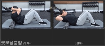 [굿모닝세종/생활건강] 스마트폰에 빠져 뒷목 땡긴다면…