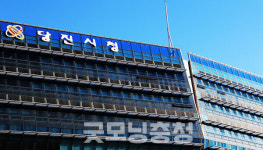 당진시, 자체 감사 통해 95억 확보 효과