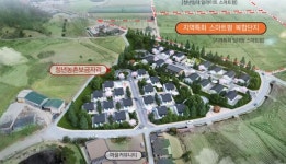 영동군, 양산면에 청년보금자리주택 29호 짓는다