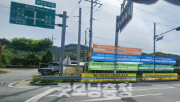 부여군 국도29호선 2개 사업 꼭 필요
