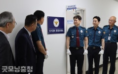 세종북부경찰서, 24시간 선거 경비체제 돌입