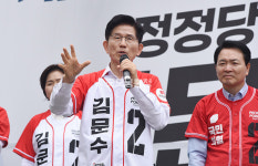 엔키이앤씨충청지사 | 충청권 찾은 김문수…"청년 살리고 기업 키울 것"