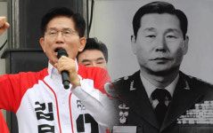 정호용 끌어들였던 김문수, 5.18기념식도 불참 