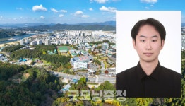 국립공주대 대학원생 김윤겸, 정주영 창업경진대회 최종 선발