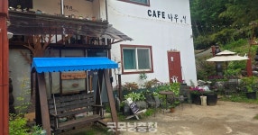 [세종 여기 가보니] 가족이 함께하면 더 좋은 전동면 맛집·카페