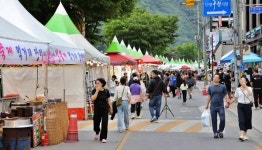 철쭉 넣은 빵은 얼마나 예쁜 맛?…단양 첫 빵지순례