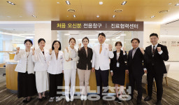 대전유성선병원, 첫 진료 전용 라운지개소