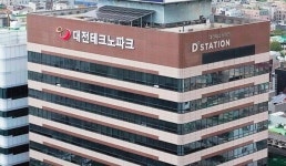 대전TP, 대전 기업의 양자산업 전환 1.3억 투입