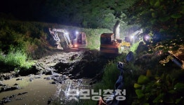 공주시, 염산 유출 사고 신속 마무리...피해 없어