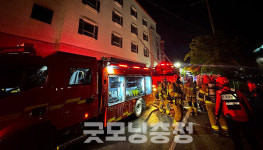 서산 동문동 모텔 화재…1명 사망