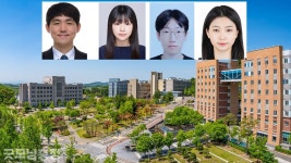 고려대세종 대학원생들 연구역량 탁월