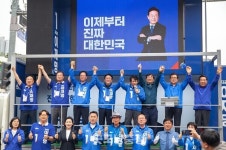 청주 온 김민석 