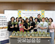 건양사이버대학교, 반려식물원예관리사 자격과정 운영