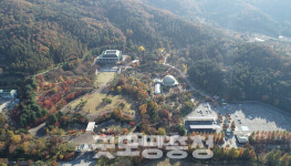 충남산림자원연구소 매각 본격 추진