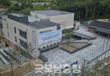 대전 유성구 신성동 행정복지센터 신청사 개청