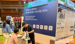 세종 디지털헬스 기업, 서울에서 기술력 뽐내