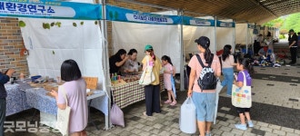 체험·기부·공연...시민들, 세종 사회적경제 즐겼다