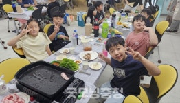 논산이화초, 동문 제공 삼겹살 파티...아이들 추억 저장