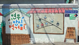 논산시 충남형 The 안심식당 42개소 신규 지정