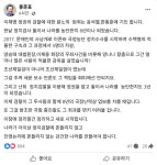 홍준표 