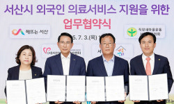 서산시, 외국인 거주자에 의료서비스 제공