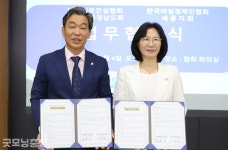 이윤희 세종지회장 여성건설인 확대, 공동 정책제안 등 효과