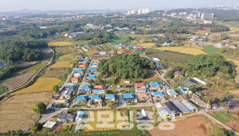 당진시 신평면 남산1리에 24억 투입…주거 환경 개선