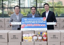 골프존문화재단, 대전 동구 취약계층 450가구에 생필품 후원