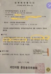 국민의힘 윤리위, '친한계' 김종혁 '징계 회부'…