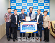 대전 유성구, '민선자치 30년 평가' 환경안전 전 1위