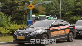 천안시, 고령 택시운전자 오조작 줄어든다