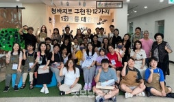 [염우의 환경이야기Ⅱ] 나는 새활용공예가다를 발간하며