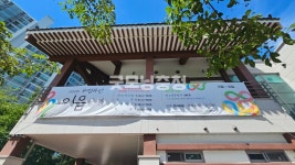 대전무형유산전수교육관, 무형유산 이음 공연 4회차 입춤 성료