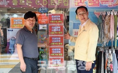 이용록 홍성군수 민생회복 소비쿠폰 사용 독려