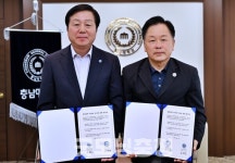 충남대-국립공주대, 통합 기반 글로컬대학 본궤도