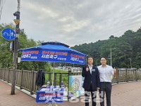 박석연 대전 유성구의원, 동서대로 완전개통 촉구 서명운동