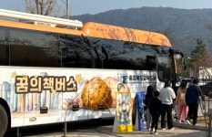 교실 밖 도서관 꿈의 책버스 충북 곳곳을 누빈다