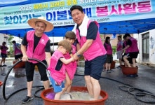 제천 시민·고려인 동포 찾아가는 이불빨래 봉사