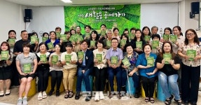 [새 책] 시민공예가 33인의 나는 새활용공예가다 출간