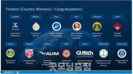국립공주대 AspenTech Academic Innovators Challenge 대한민국 지역 1위