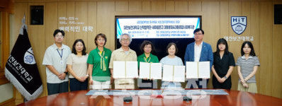 대전보건대·새마을문고 대동분회·대동종합사회복지관, 통합돌봄 협약