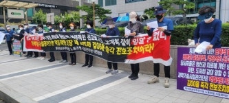 직원 고충 1년 반 동안 방치한 과학기술시설관리단